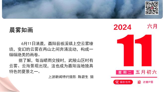 波切蒂诺：杰克逊是我们的主力前锋，他为球队做出了出色贡献